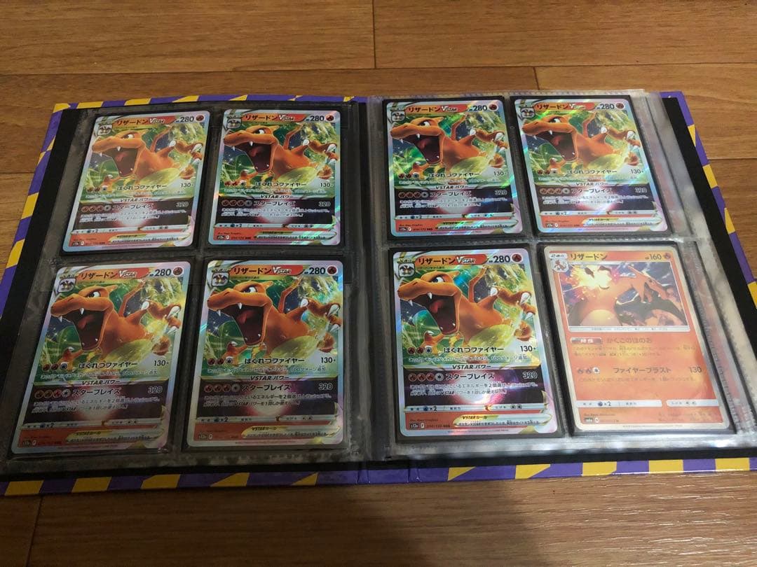 【シングル販売】色んな リザードン まとめ売り