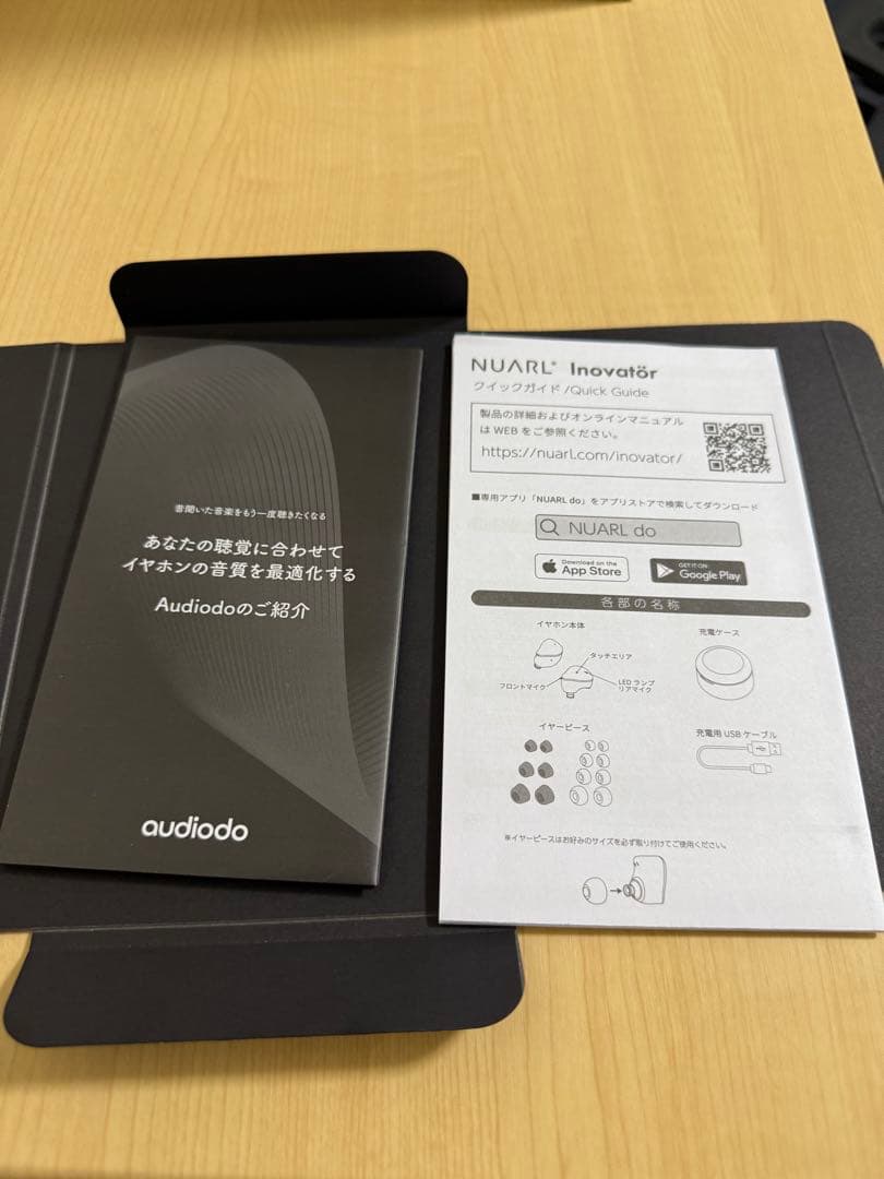 NUARL Inovatör ホワイトポルセラン (200台限定生産品)