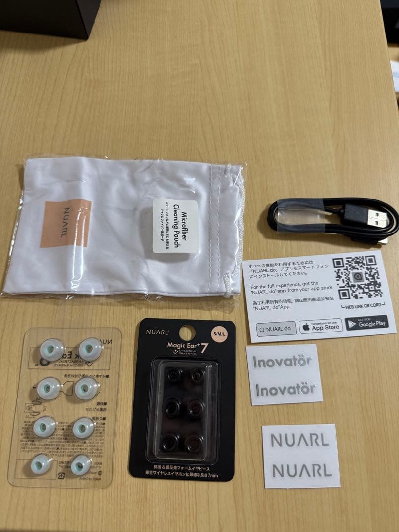 NUARL Inovatör ホワイトポルセラン (200台限定生産品)