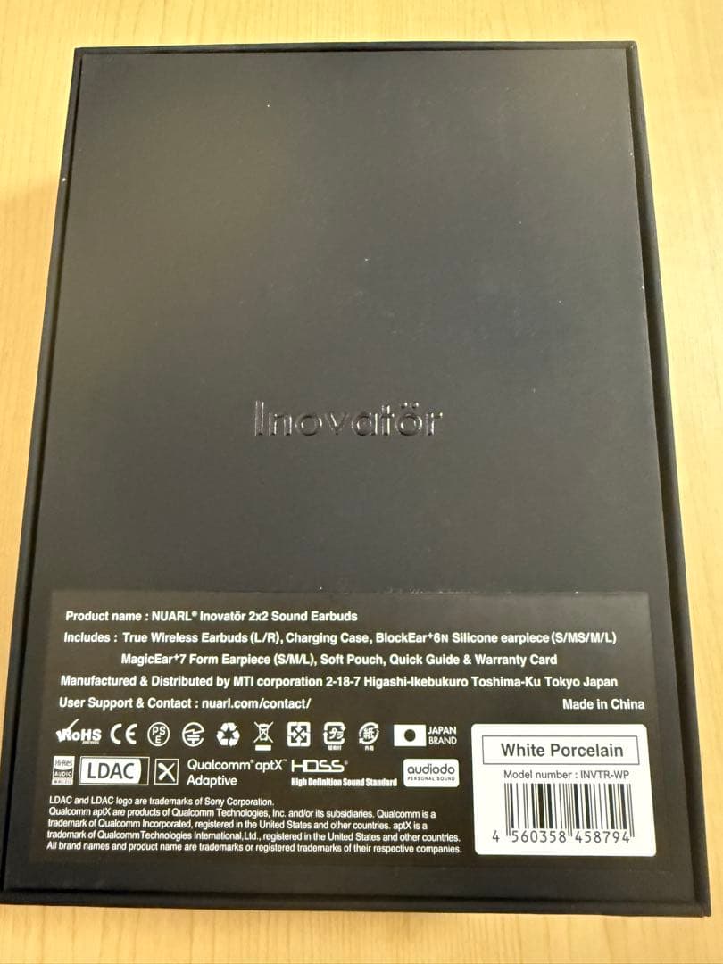 NUARL Inovatör ホワイトポルセラン (200台限定生産品)