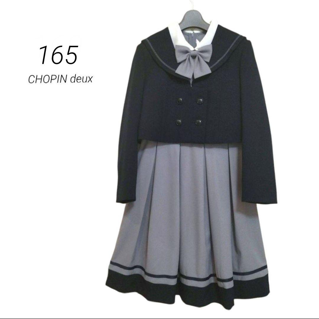 【165】CHOPIN deux 卒業 入学 フォーマル アンサンブル