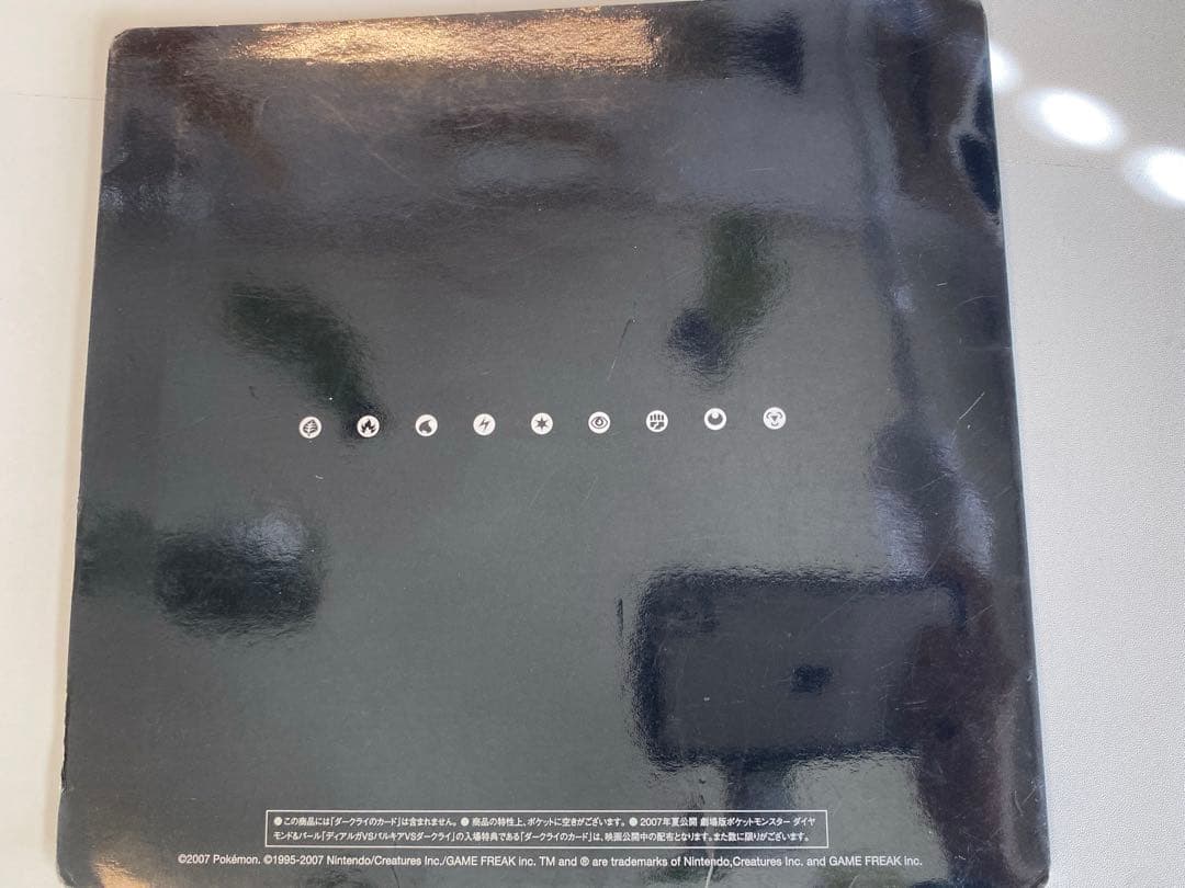 ポケモンカード　映画10周年記念プレミアムシート 10th