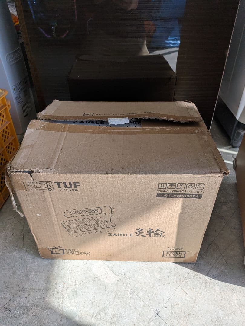 ZAIGLE 炙輪 ZG-KJS1111 ワイドプレートセット