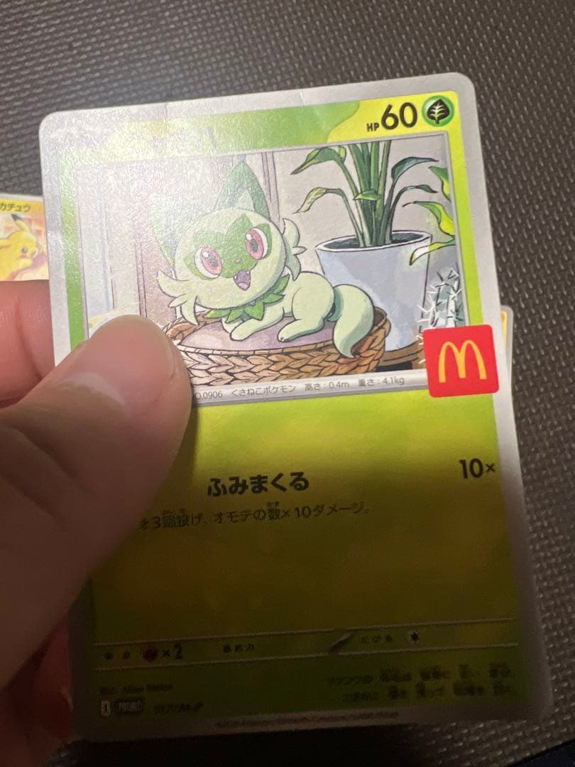 ポケモンカードプロモパック ピカチュウ