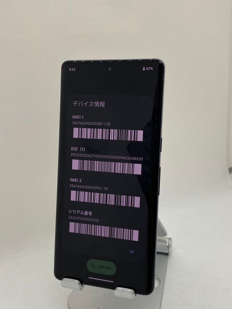 Google Pixel 7 Pro - 246GB ブラック 92087