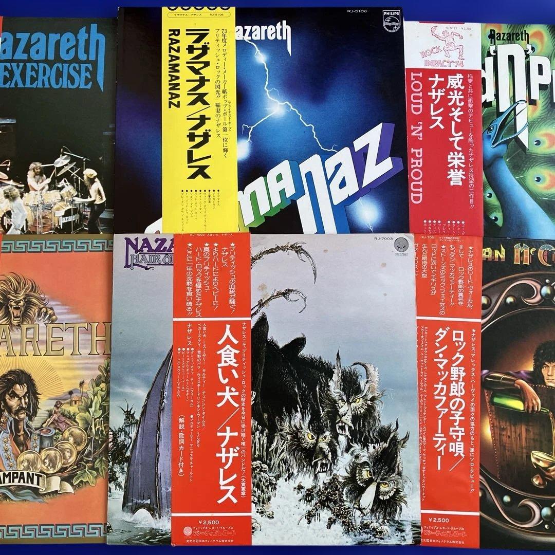 ナザレス 他　LPレコード