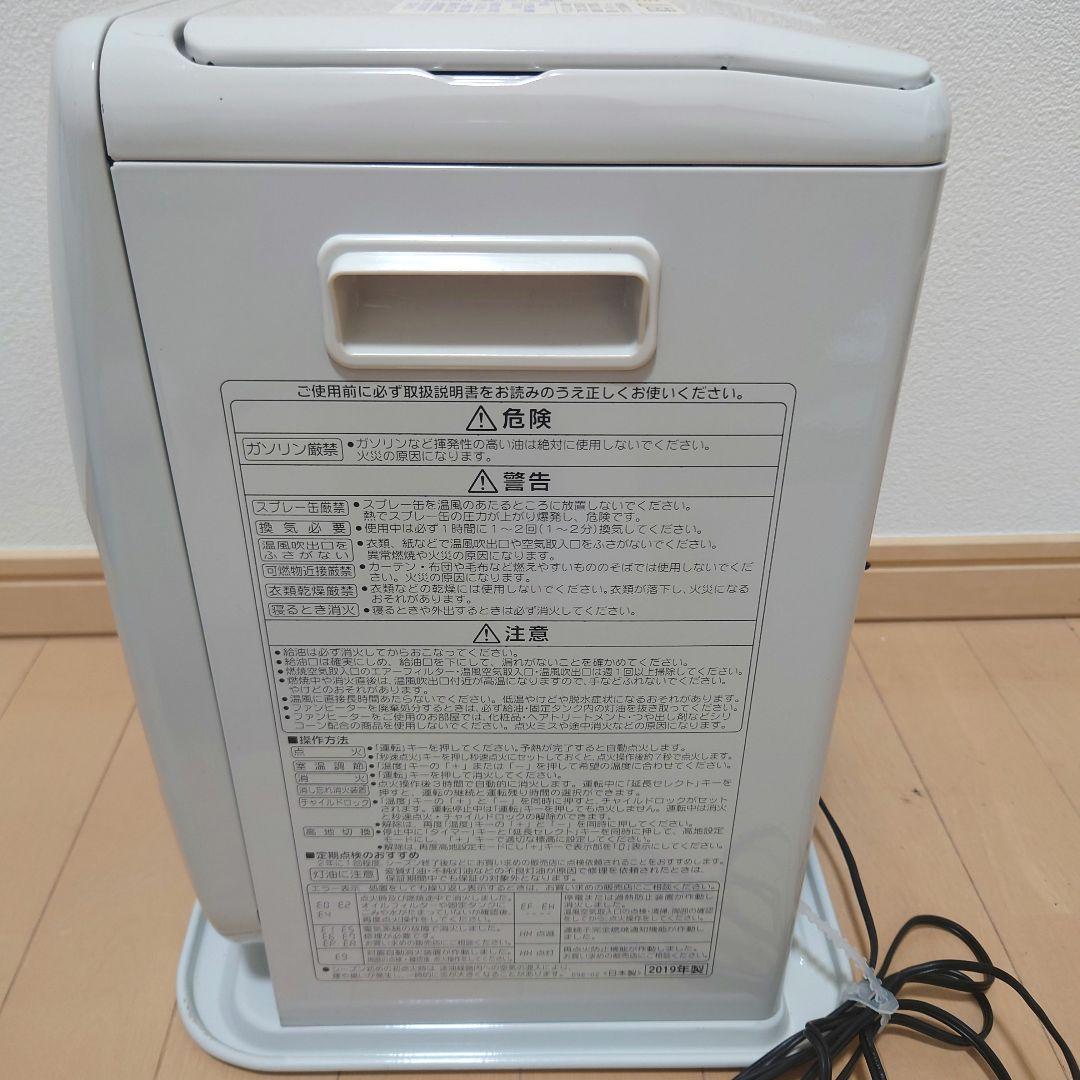 美品　CORONA　石油ファンヒーター　FH−M2519Y