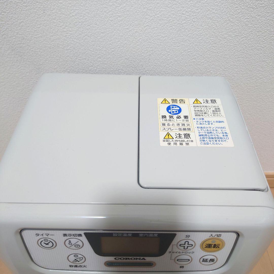 美品　CORONA　石油ファンヒーター　FH−M2519Y