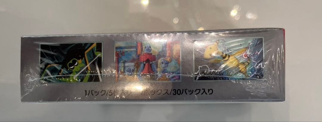 【新品未開封　シュリンク付き】ロケット団の栄光　1box