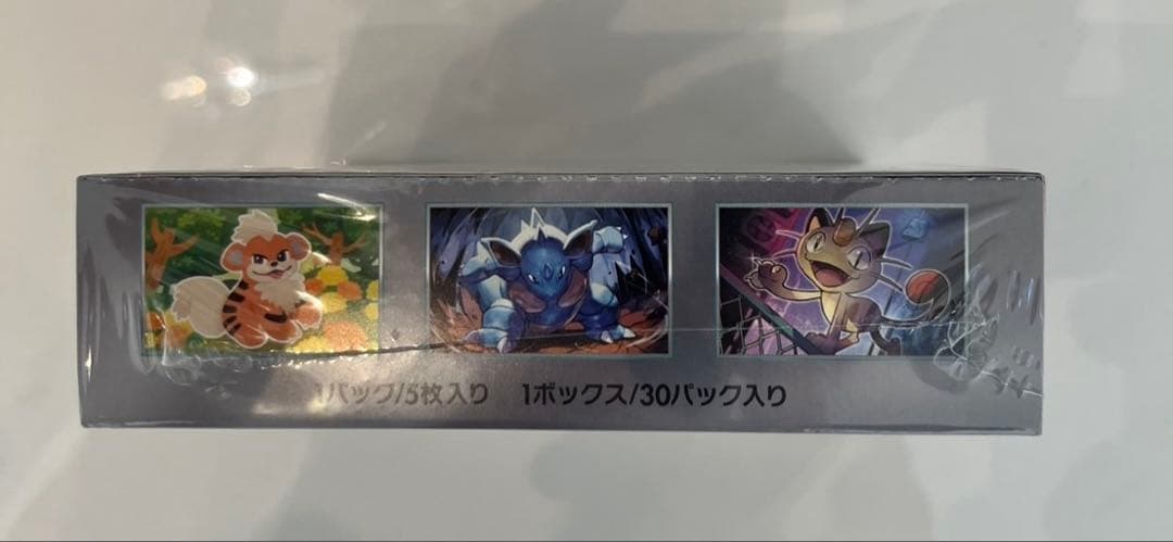 【新品未開封　シュリンク付き】ロケット団の栄光　1box