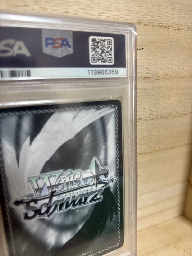 いなとタコグラム　伊那尓栖　psa10