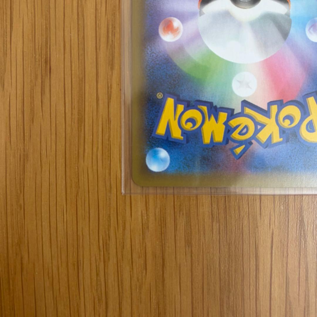 のピカチュウ プロモカードパック 25th ANNIVERSARY