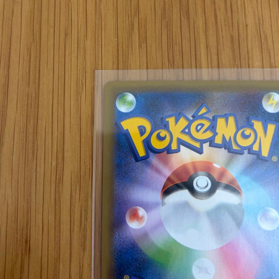 のピカチュウ プロモカードパック 25th ANNIVERSARY