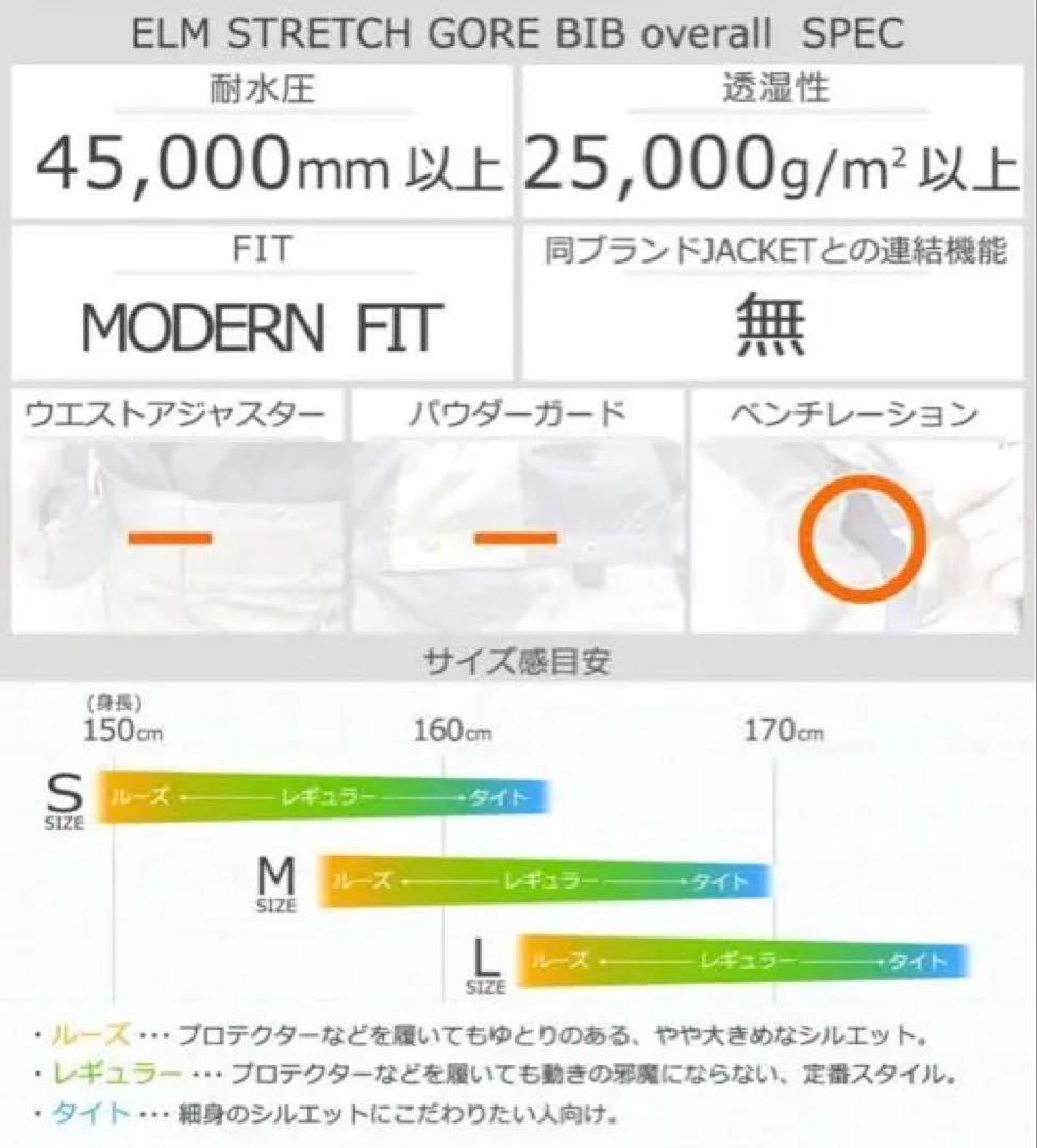り*ら様 23-24 VOLCOM/ボルコム レディース 防水ゴアテックスビブパ