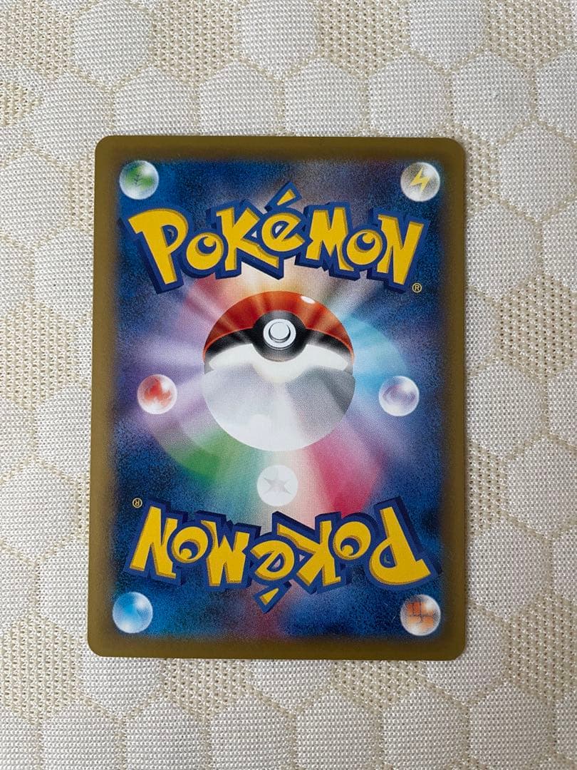 なみのりピカチュウ　プロモ