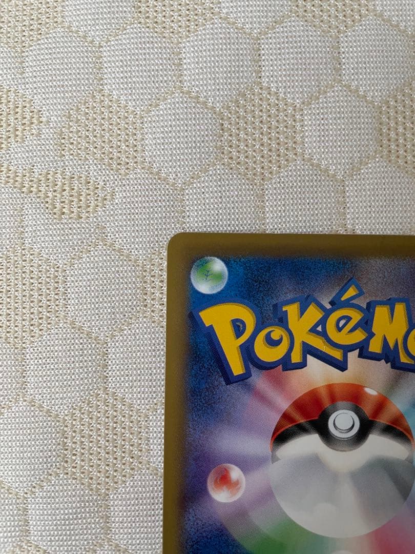 なみのりピカチュウ　プロモ