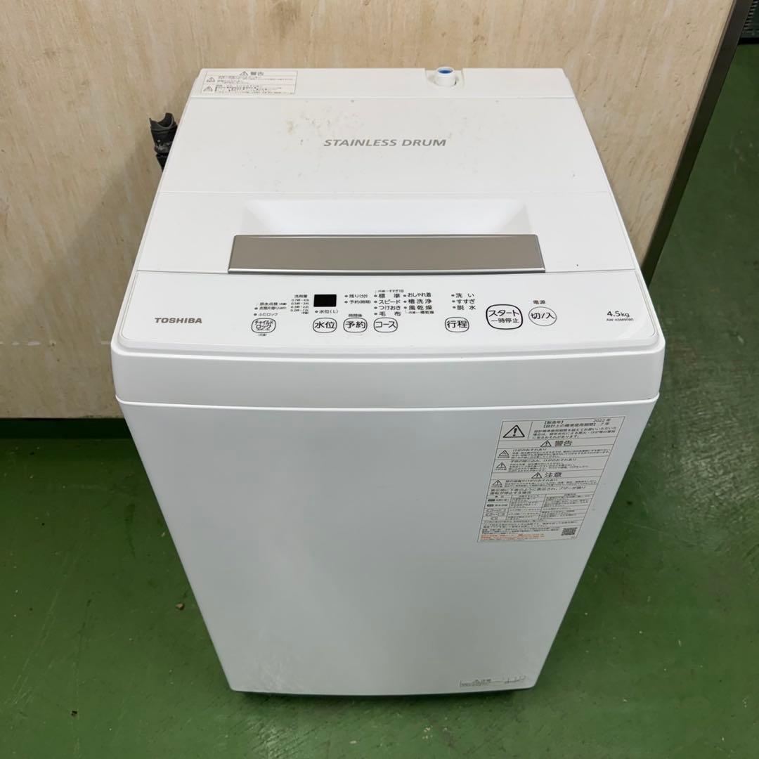 204★2022年製★ヤマダ　冷蔵庫　東芝　洗濯機　家電セット　一人暮らし