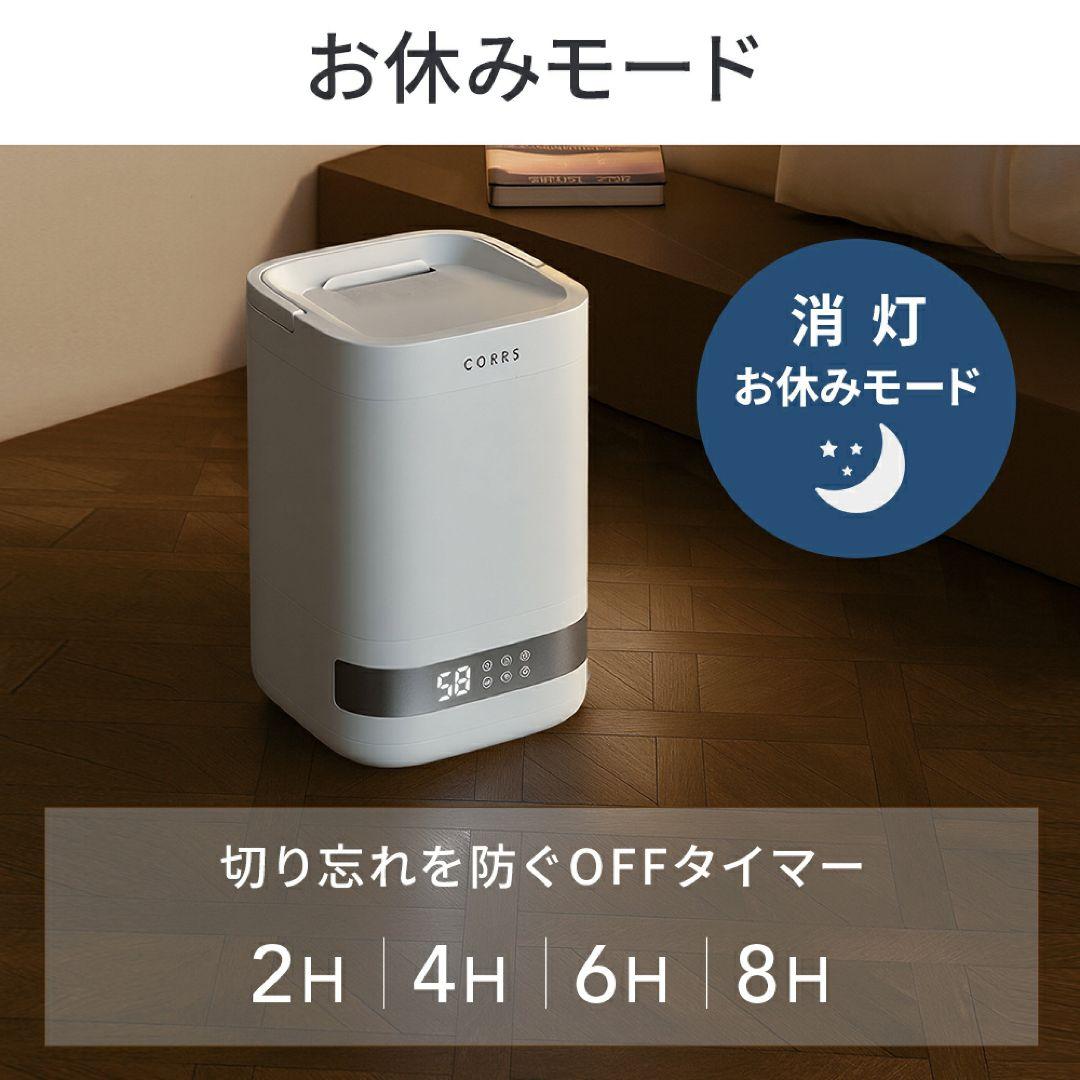 【上部給水式スチーム加湿器✨】35畳 4L 湿度設定可能 エコ 新品 未使用 白