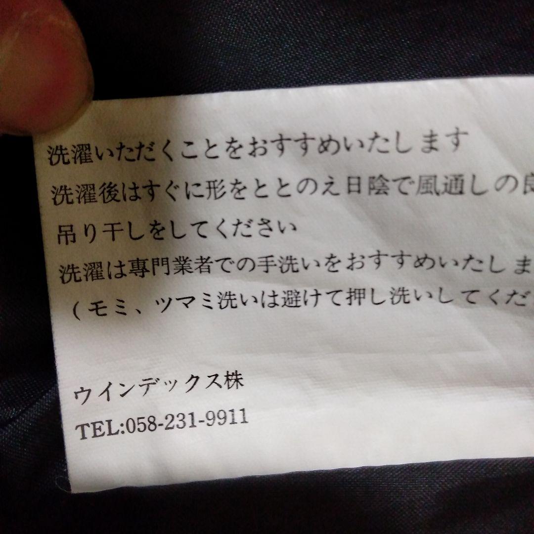 スキーウェアセット　レディース　ウィンデックス