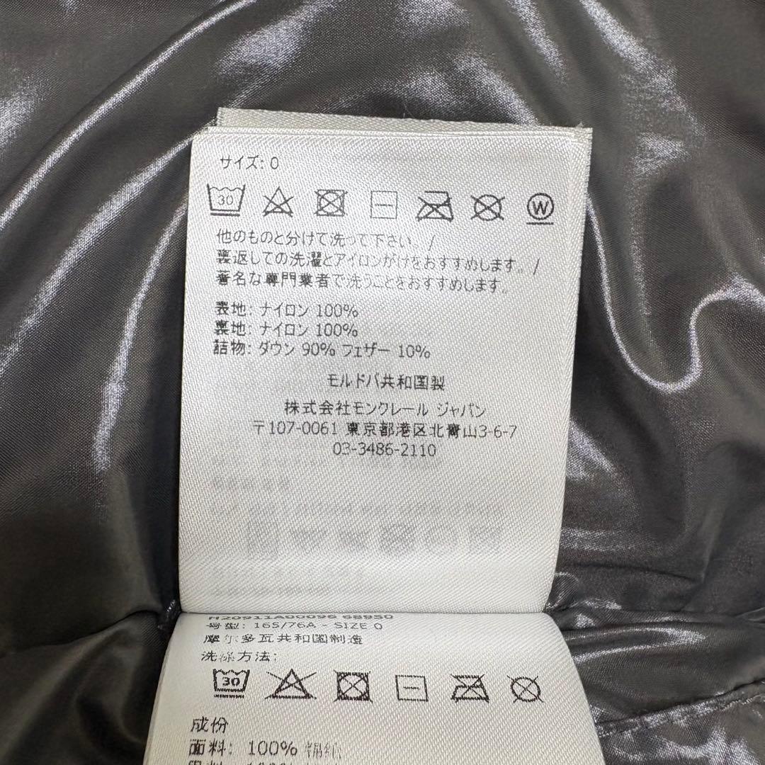 【新品同様】MONCLER TIBB ダウンベスト ブラック0