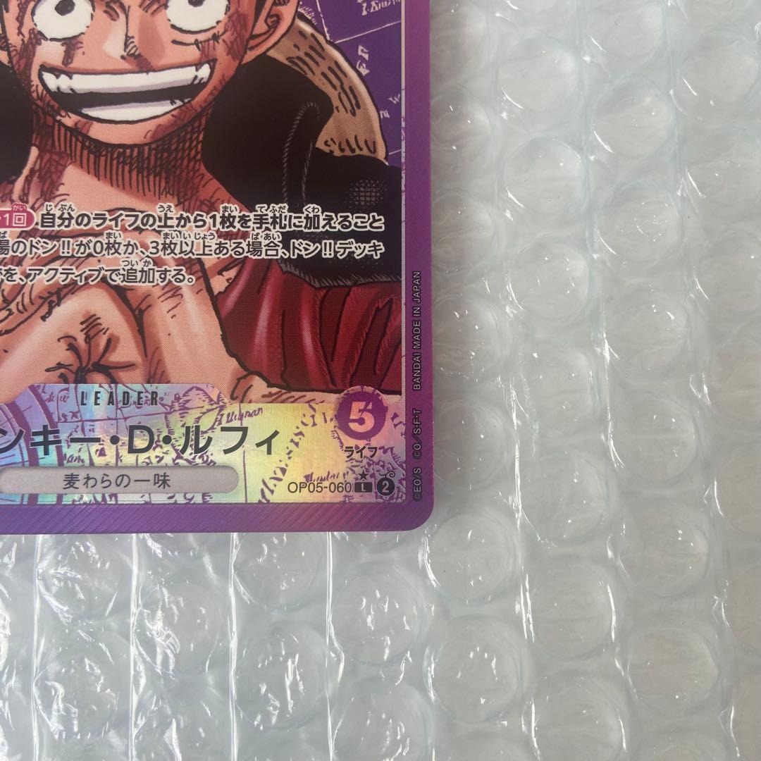 モンキー・D・ルフィ L リーダーパラレル(リーパラ)