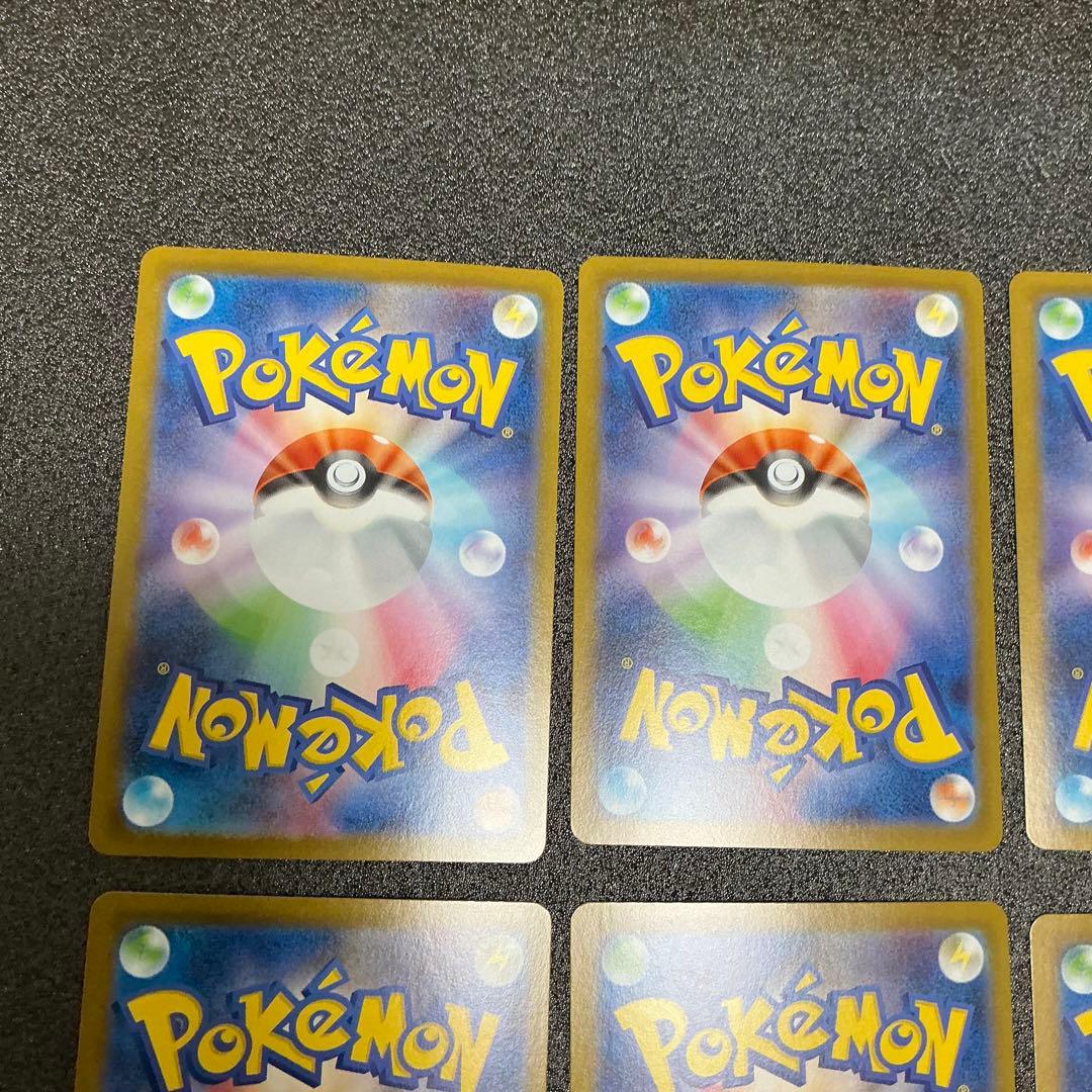 テラスタルフェスex ブイズSAR コンプリートセット ブラッキー ニンフィア