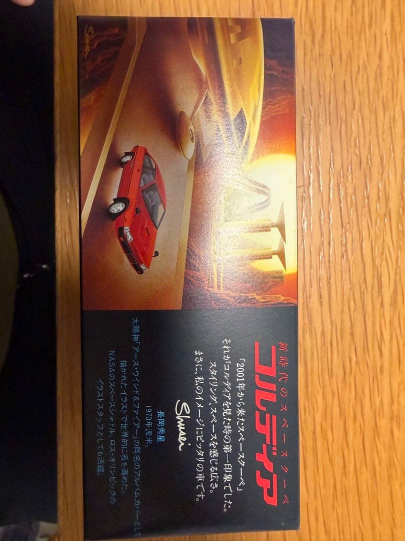 酒場放蕩紀 三菱　コルディア　1/28　ミニカー4台セット