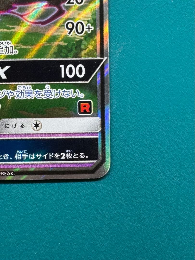 ポケモンカード サトシVSロケット団デッキセット