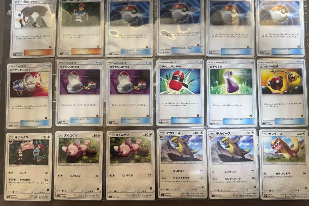 ポケモンカード サトシVSロケット団デッキセット