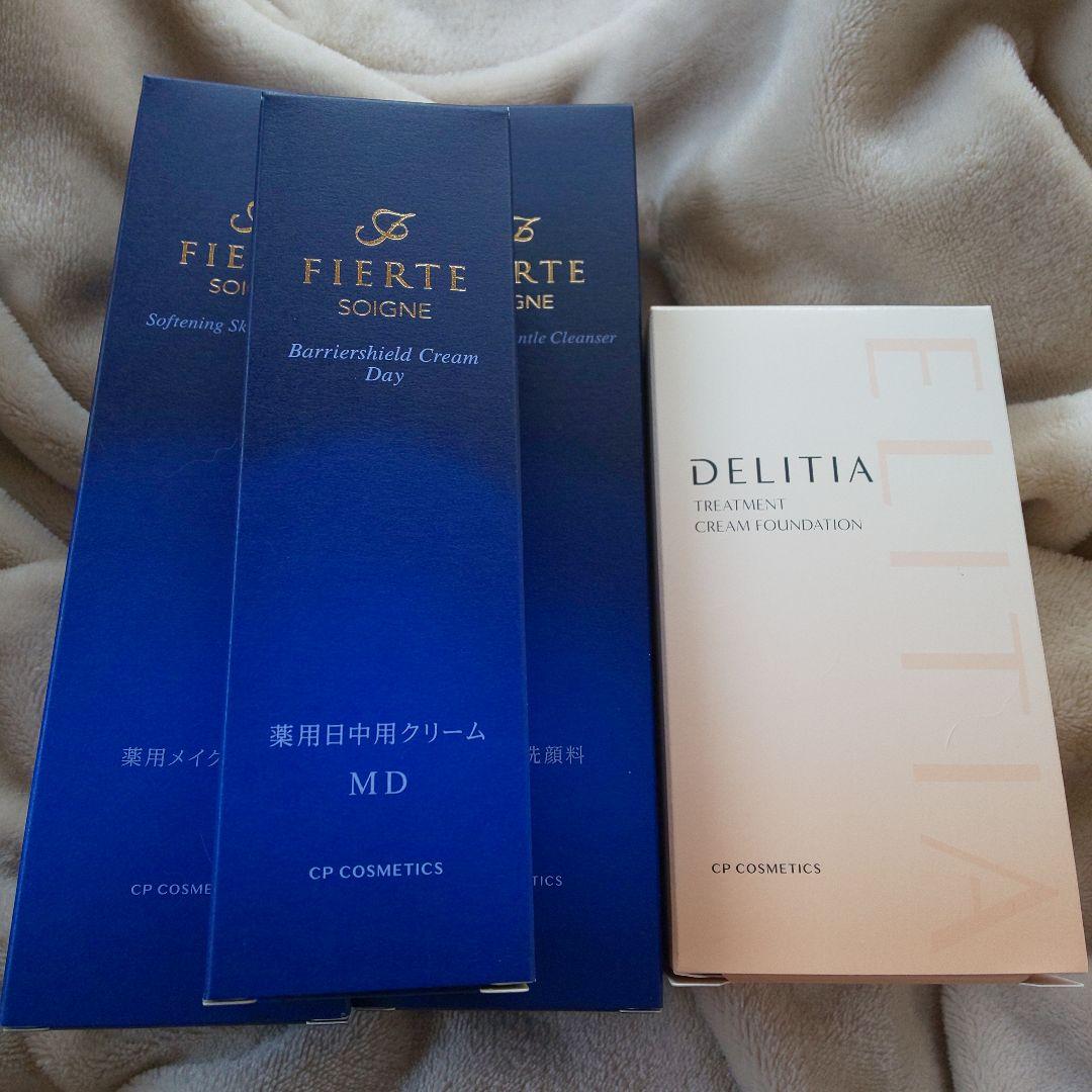 ❤️のすけ❤️ FIERTE クレンジング他