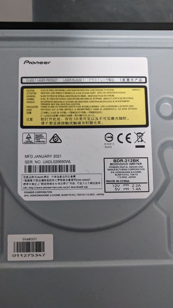 パイオニア BDR-212BK (2020年製)