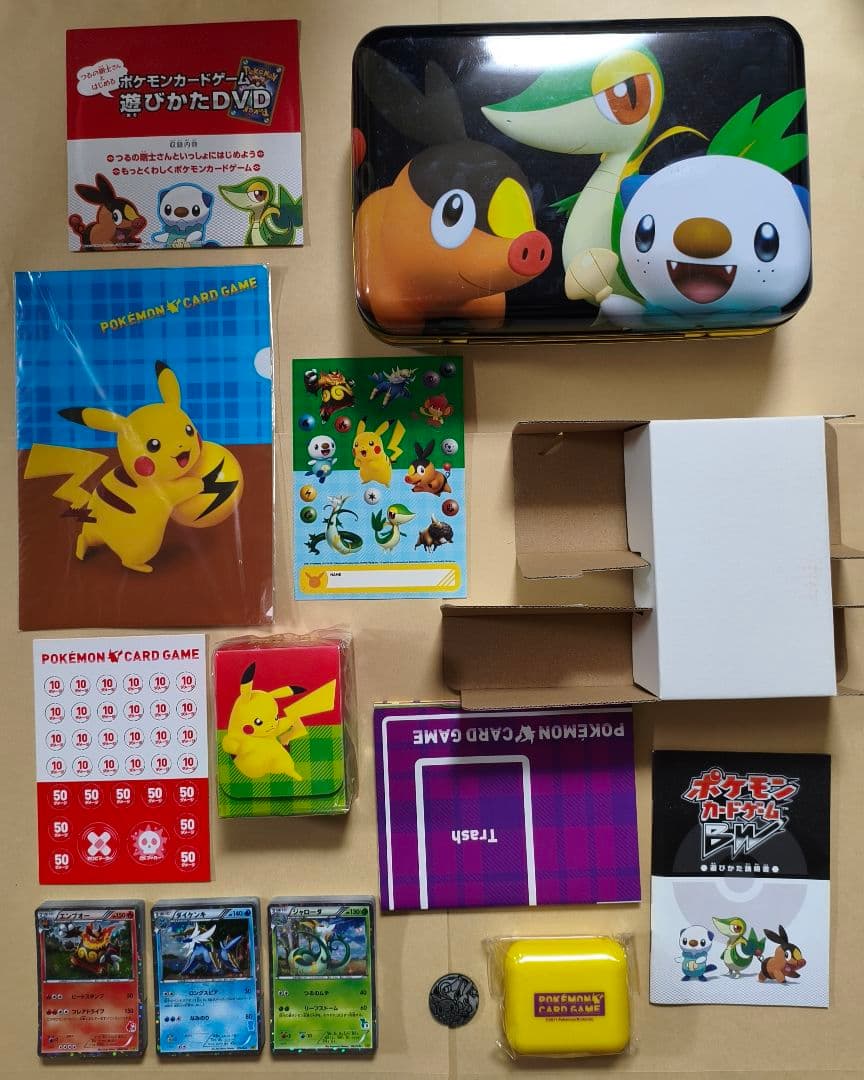 ポケモンカードゲーム はじめてセットDX ピカチュウver ポケカ