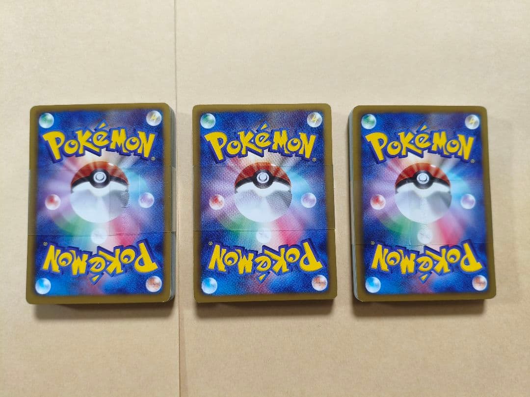 ポケモンカードゲーム はじめてセットDX ピカチュウver ポケカ