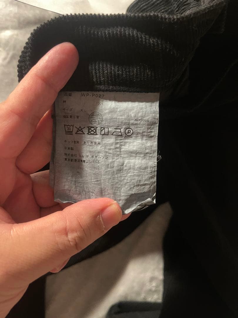 junya.watanabe man コーデュロイ パンツ XL