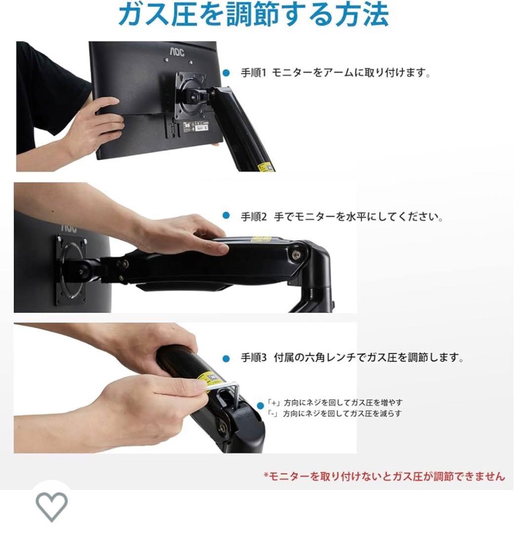 最強コンビ❤️特価⭐️マクスゼン 32インチテレビ＋ HUANUOモニターアーム