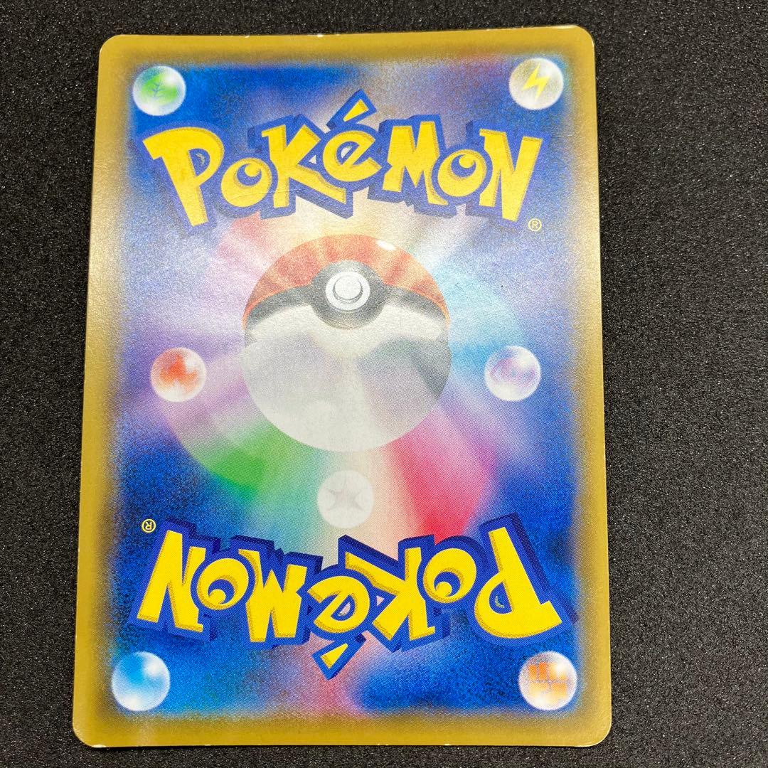 ポケモンカード　ピカチュウ CHR ドリームリーグ