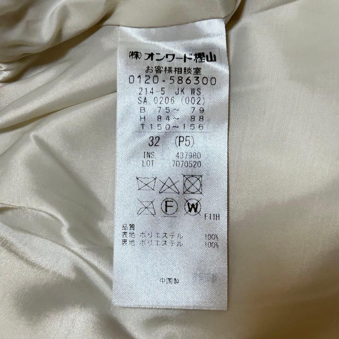 23区 ECOPEL カーリーファーコンビ ジレ ロング 2023AW 32