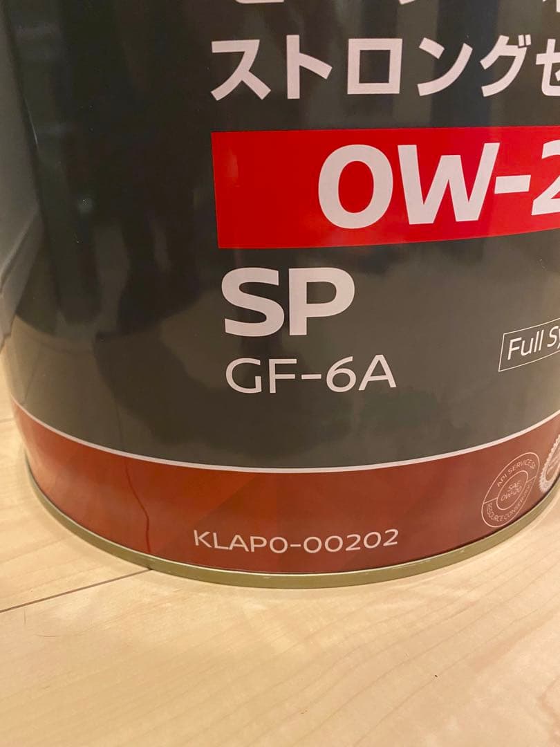 日産 エンジンオイル 0w-20 20L モーターオイル　ストロングセーブ・X