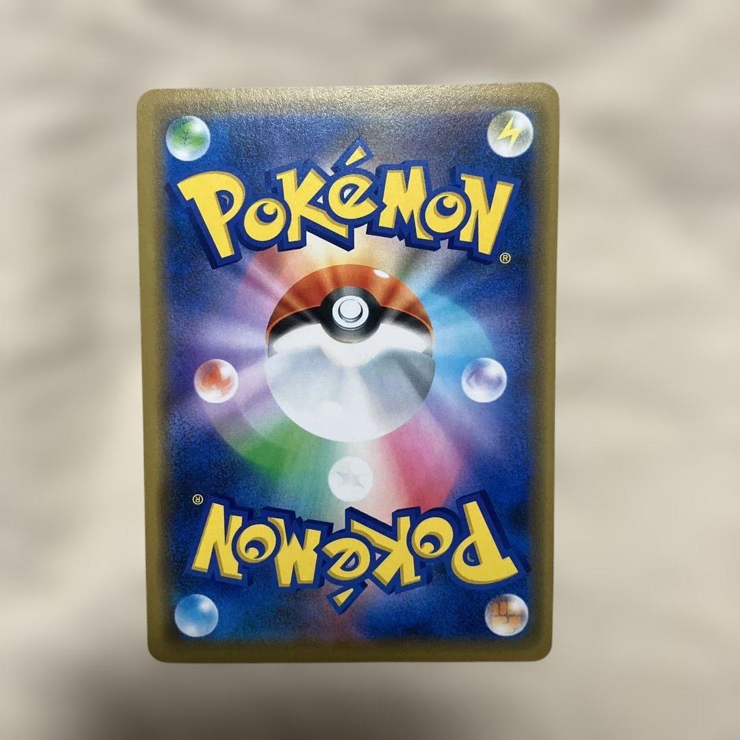 ポケモンカード シブヤのピカチュウ：プロモ S-P 002/S-P ②