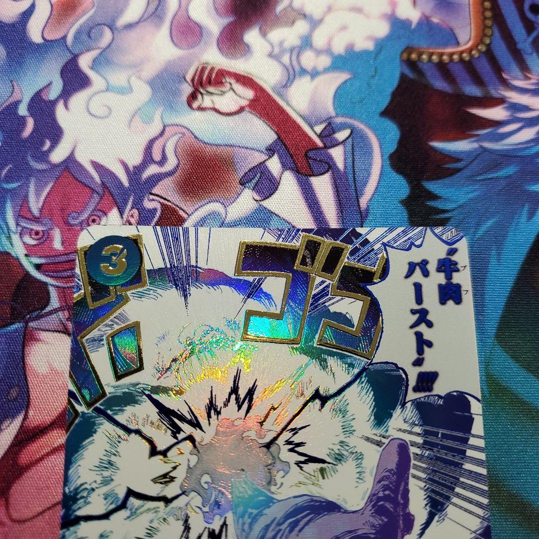 サンジ 牛肉バースト