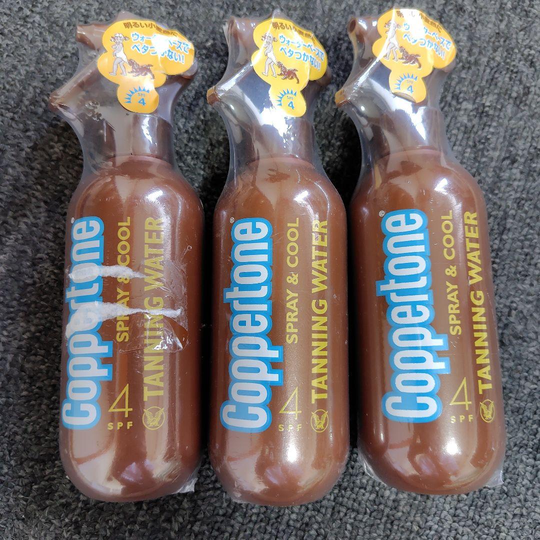 コパトーン タンニングウォーター SFF4 3本セット