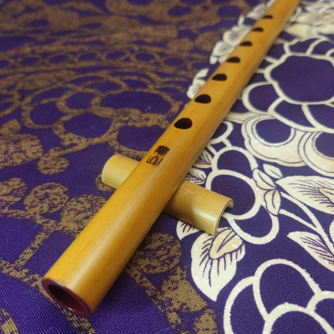 篠笛　五本調子　古典調　拭漆