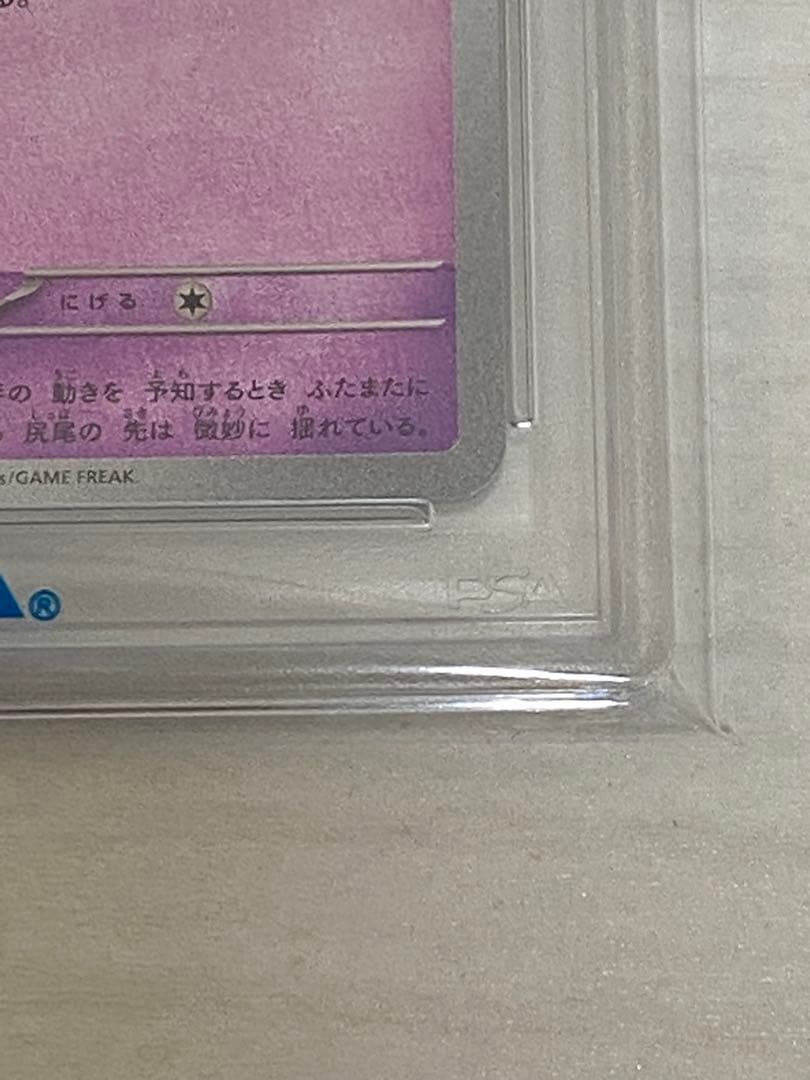 2023 ポケモンカード エーフィ #066