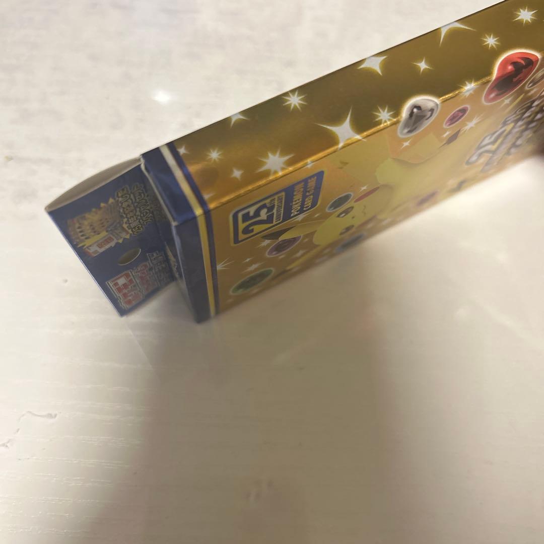 25th Anniversary Collection スペシャルセット