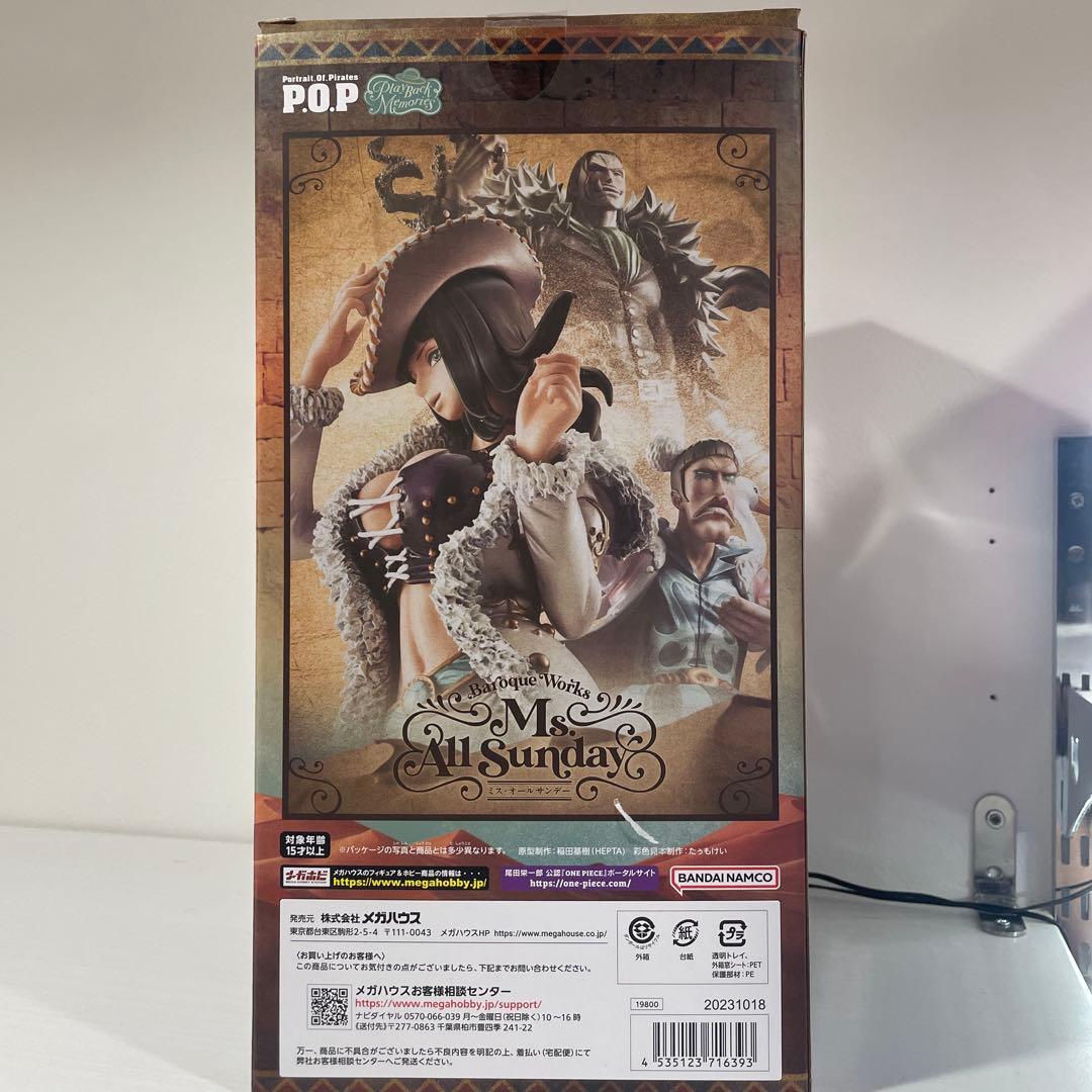 POP “Playback Memories” ミス・オールサンデー 【再販】