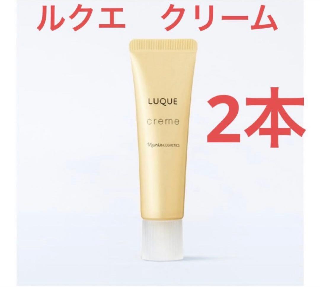 ナリス　ソリストパーフェクトUVシルキーミルク日焼け止め 乳液×2本