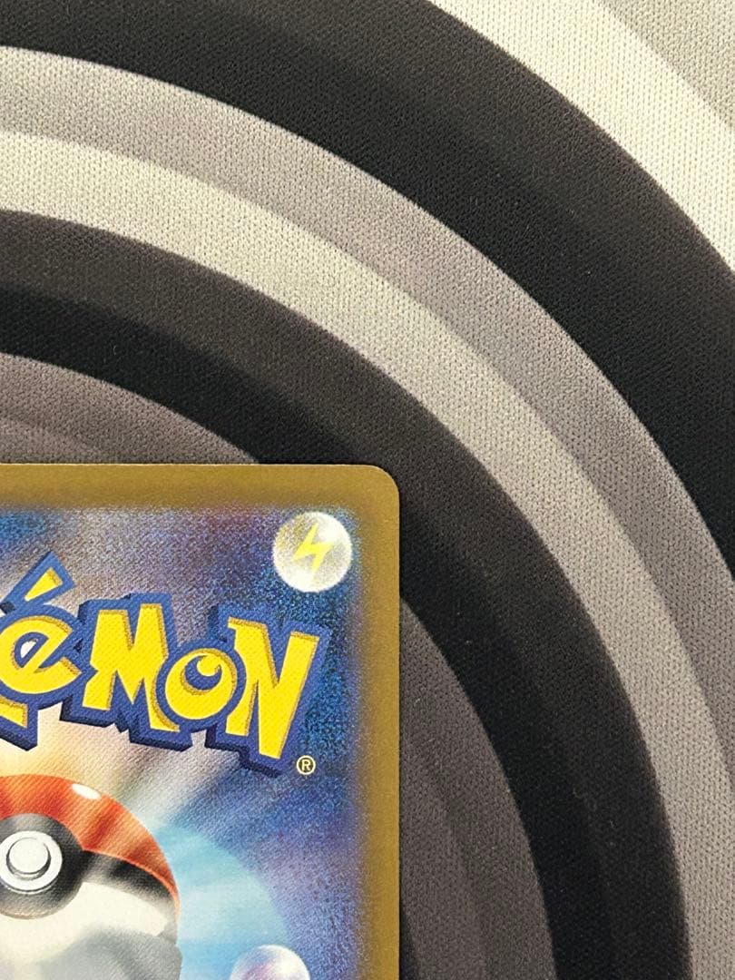 リザードンex ポケモンカード シャイニートレジャー　SAR