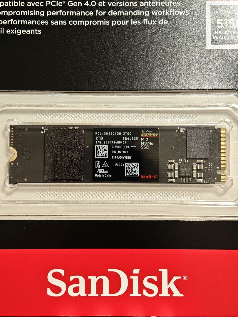 【新品未開封】Sandisk Extreme NVMe Gen4 SSD 2TB