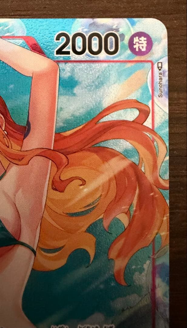 ナミ R パラレル OP01-016