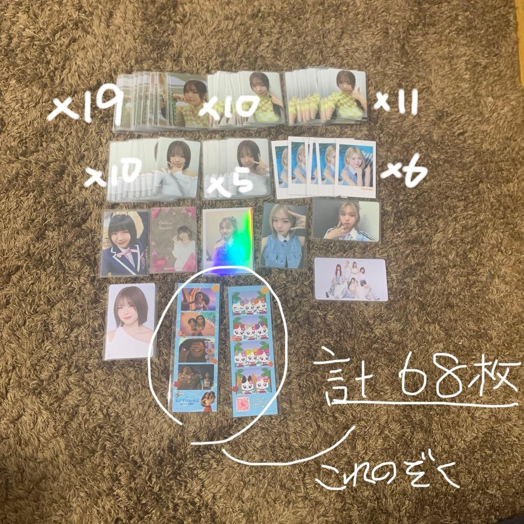 ミーアイ 海老原鼓 トレカ まとめ売り